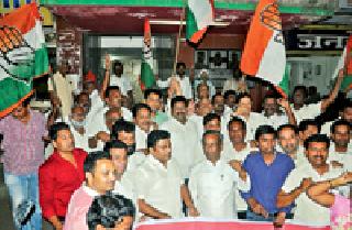 Victory of Congress in the Bye-Election | पोटनिवडणुकीत विजय काँग्रेसचा जल्लोष Victory of Congress in the Bye-Election | पोटनिवडणुकीत विजय काँग्रेसचा जल्लोष
