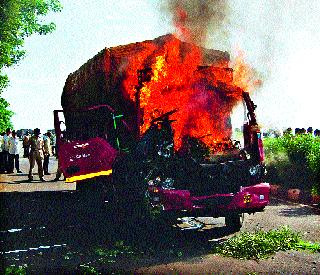 Tempo blazed ... | टेम्पो पेटविला... Tempo blazed ... | टेम्पो पेटविला...