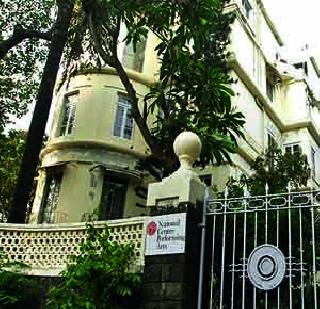 Dr. Bhabha's bungalow could not be done | डॉ़ भाभा यांचा बंगला हेरिटेज करणो शक्य नाही Dr. Bhabha's bungalow could not be done | डॉ़ भाभा यांचा बंगला हेरिटेज करणो शक्य नाही