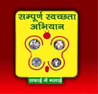 Chikhli village has two awards | चिखली गावाची दोन पुरस्कारांसाठी निवड Chikhli village has two awards | चिखली गावाची दोन पुरस्कारांसाठी निवड