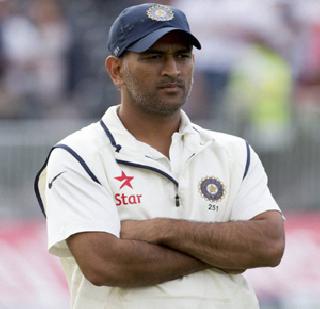 Hotel left by Dhoni after Biryani Vaadi | बिर्याणी वादानंतर धोनीने सोडले हॉटेल Hotel left by Dhoni after Biryani Vaadi | बिर्याणी वादानंतर धोनीने सोडले हॉटेल