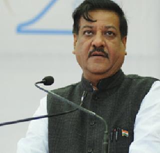 Prithviraj Chavan will leave in two days | दोन दिवसांत तिढा सुटेल-पृथ्वीराज चव्हाण