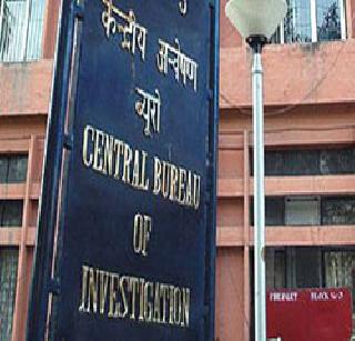 Court quashes CBI probe | सीबीआयप्रमुखांना न्यायालयाचा हादरा