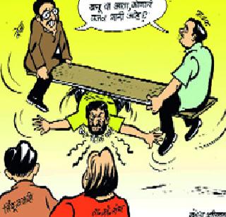 Those who matched, their house was bollwether! | ज्यांनी जुळवलं, त्यांच्याच घरावर तुळशीपत्र! Those who matched, their house was bollwether! | ज्यांनी जुळवलं, त्यांच्याच घरावर तुळशीपत्र!