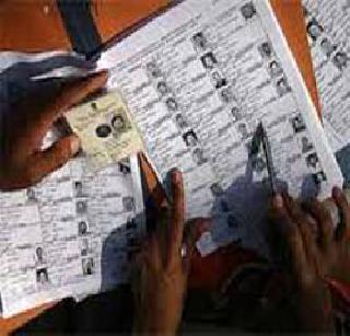 Voter 'slip' deprived of wrong address | भिवंडीत चुकीच्या पत्त्यामुळे मतदार ‘स्लिप’पासून वंचित