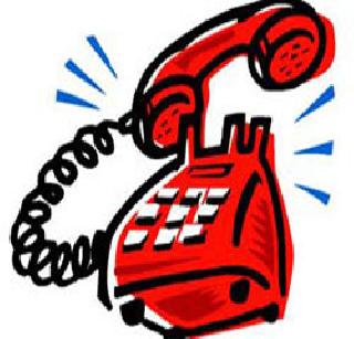 Municipal corporation's helpline | महापालिकेची हेल्पलाईन