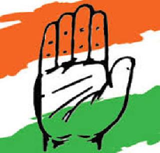 Pawar, Patil, Khan, Congress nomination | पवार, पाटील, खान यांना काँग्रेसची उमेदवारी Pawar, Patil, Khan, Congress nomination | पवार, पाटील, खान यांना काँग्रेसची उमेदवारी