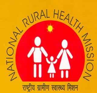 National Cleanliness Campaign in 142 Gram Panchayats | १४२ ग्रामपंचायतींमध्ये राष्ट्रीय स्वच्छता अभियान National Cleanliness Campaign in 142 Gram Panchayats | १४२ ग्रामपंचायतींमध्ये राष्ट्रीय स्वच्छता अभियान