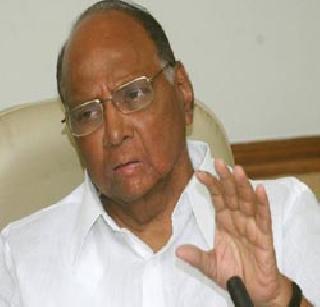 Good days are now - Sharad Pawar | चांगले दिवस आता गेले - शरद पवार