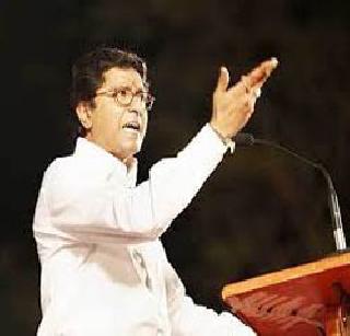 MNS's 'Blue Print' submission | मनसेची ‘ब्ल्यू प्रिंट’ सादर MNS's 'Blue Print' submission | मनसेची ‘ब्ल्यू प्रिंट’ सादर
