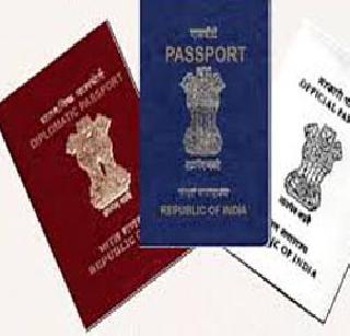 I have been working for Thane passport sales | ठाणे पासपोर्टची विक्र मी कामगिरी I have been working for Thane passport sales | ठाणे पासपोर्टची विक्र मी कामगिरी