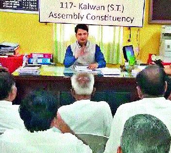 विधानसभा निवडणूक : मालेगाव, चांदवड, कळवण, नांदगाव येथे उमेदवारी अर्जांची छाननी