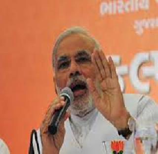 Modi's first meeting in Kolhapur | मोदींची पहिली सभा कोल्हापूरमध्ये