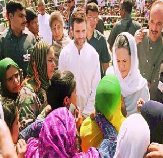 Sonia, Rahul's flood affected Jammu and Kashmir: After this | सोनिया, राहुल पूरग्रस्त जम्मू-काश्मीरच्या दौ:यावर