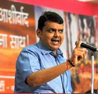 Playing 'Twelve' of false assurances - Fadnavis | खोटे आश्वासन देणा-या सत्ताधा-यांचे 'बारा' वाजवा - फडणवीस