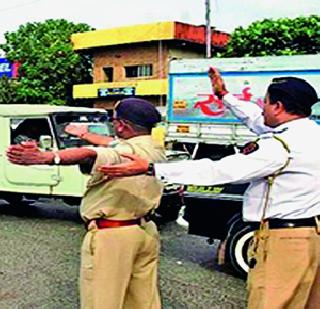 Traffic Police Fine! | वाहतूक पोलीस तंदुरुस्त!