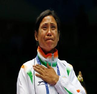 Sarita's bronze refused to accept | सरिताचा कांस्य स्वीकारण्यास नकार Sarita's bronze refused to accept | सरिताचा कांस्य स्वीकारण्यास नकार