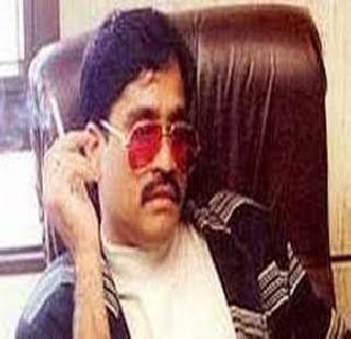 US to help Dawood | दाऊदसाठी अमेरिकेची मदत घेणार