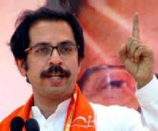 BJP betrayed Balasaheb's blessings - Uddhav Thackeray | भाजपाने बाळासाहेबांच्या आशिर्वादाचा विश्वासघात केला - उद्धव ठाकरे