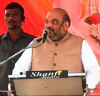 Amit Shah played OBC card | अमित शहांनी खेळले ओबीसी कार्ड Amit Shah played OBC card | अमित शहांनी खेळले ओबीसी कार्ड