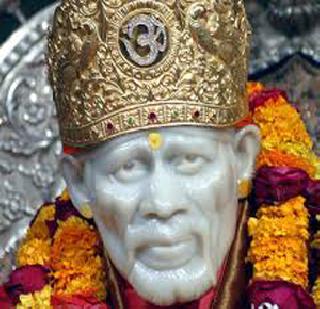 Mr. Saibaba's glory globally | श्री साईबाबांचा महिमा जागतिक स्तरावर