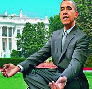 Barack Obama turned Yogasana | बराक ओबामा वळले योगासनाकडे