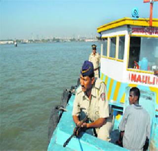 Hardship of Digha Marine Police | दिघी सागरी पोलिसांचा कडक बंदोबस्त