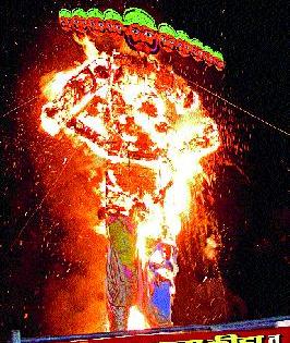 40 ft. Ravana combustion | ४० फुटी रावणाचे दहन 40 ft. Ravana combustion | ४० फुटी रावणाचे दहन