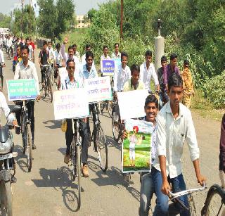 Citizens gathered for voter awareness | मतदार जागृतीसाठी एकवटले शहरवासी Citizens gathered for voter awareness | मतदार जागृतीसाठी एकवटले शहरवासी