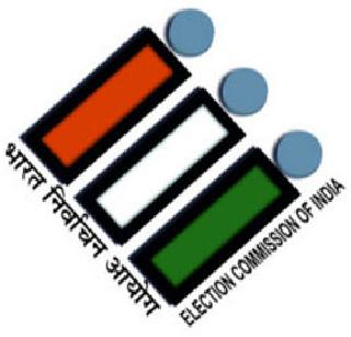 Election Commission eyes the code of conduct | आचारसंहिता पालनावर निवडणूक आयोगाची नजर Election Commission eyes the code of conduct | आचारसंहिता पालनावर निवडणूक आयोगाची नजर
