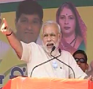 Maharashtra will not let pieces fall - Narendra Modi | महाराष्ट्राचे तुकडे पडू देणार नाही - नरेंद्र मोदी Maharashtra will not let pieces fall - Narendra Modi | महाराष्ट्राचे तुकडे पडू देणार नाही - नरेंद्र मोदी