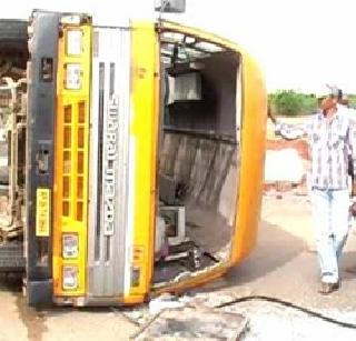 Highway accident | महामार्गावर बसला अपघात Highway accident | महामार्गावर बसला अपघात