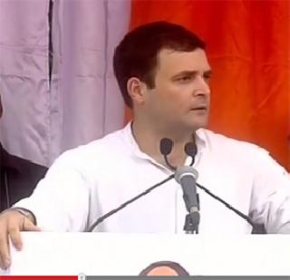 Focusing on marketing the BJP - Rahul Gandhi | भाजपाचा मार्केटिंग करण्यावर भर - राहुल गांधी Focusing on marketing the BJP - Rahul Gandhi | भाजपाचा मार्केटिंग करण्यावर भर - राहुल गांधी
