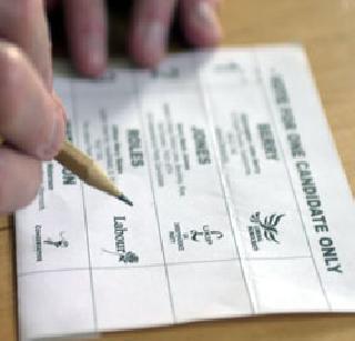 Voter confusion about manifesto | जाहीरनाम्याबाबत मतदार संभ्रमात Voter confusion about manifesto | जाहीरनाम्याबाबत मतदार संभ्रमात