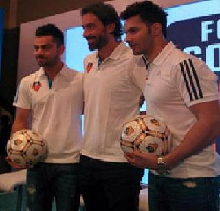 The organizers of the ISL will be held for the inauguration | ‘आयएसएल’च्या उद्घाटनासाठी होणार दिग्गजांची मांदियाळी The organizers of the ISL will be held for the inauguration | ‘आयएसएल’च्या उद्घाटनासाठी होणार दिग्गजांची मांदियाळी