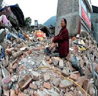 Earthquake in southwest China; 1 killed, 324 injured | नैऋत्य चीनमध्ये भूकंप; १ ठार, ३२४ जखमी