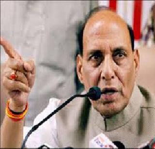 Rajnath Singh will not reply to PM's reply | पंतप्रधान नव्हे सैन्यच पाकला उत्तर देणार - राजनाथ सिंह