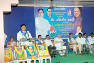 Identify the mentality of the BJP | भाजपाची मानसिकता ओळखा Identify the mentality of the BJP | भाजपाची मानसिकता ओळखा