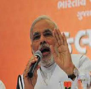 Modi's meeting instead of Pattani is in Thane | मोदींची सभा पटनीऐवजी ठाण्यातच Modi's meeting instead of Pattani is in Thane | मोदींची सभा पटनीऐवजी ठाण्यातच