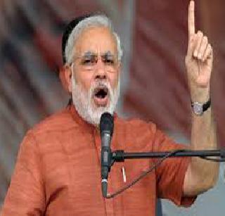 Baramati needs freedom - Modi | बारामतीला मुक्तता हवी - मोदी Baramati needs freedom - Modi | बारामतीला मुक्तता हवी - मोदी