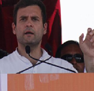 America's richest people in the penny of industrialists - Rahul Gandhi | देशातील गरिबांचा पैसा अमेरिकेतील उद्योगपतींच्या खिशात - राहुल गांधी America's richest people in the penny of industrialists - Rahul Gandhi | देशातील गरिबांचा पैसा अमेरिकेतील उद्योगपतींच्या खिशात - राहुल गांधी
