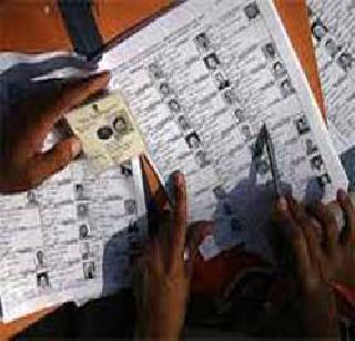 Supplementary list increased to 1,149 more votes | पुरवणी यादीत वाढली १ हजार १४९ अधिक मते Supplementary list increased to 1,149 more votes | पुरवणी यादीत वाढली १ हजार १४९ अधिक मते