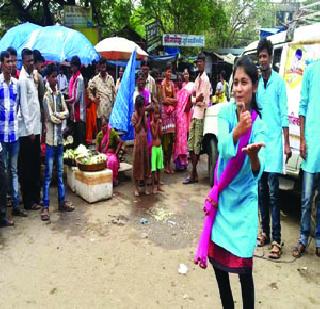 Effective means for street voting for voter awareness | मतदार जागृतीसाठी पथनाटय़ ठरतेय प्रभावी माध्यम