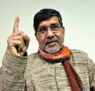 Nobel to the Satyarthi of India | भारताच्या सत्यार्थींना नोबेल