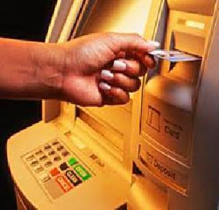 Three transactions in the ATM are hit by free metro cities | एटीएमवर तीनच व्यवहार मोफत मेट्रो शहरांत फटका Three transactions in the ATM are hit by free metro cities | एटीएमवर तीनच व्यवहार मोफत मेट्रो शहरांत फटका