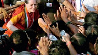कुठे गेले ‘अच्छे दिन?’