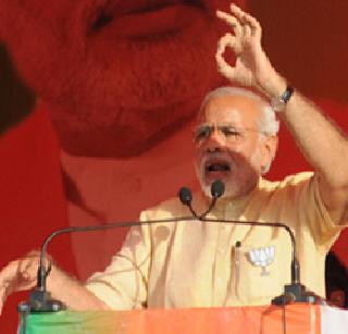 NCP is the Natural Corrupt Party - Modi | एनसीपी म्हणजे नॅचरली करप्ट पार्टी - मोदी