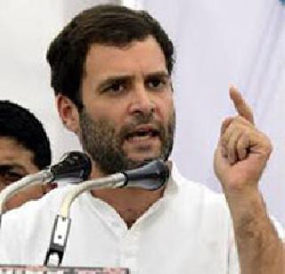 Modi's behavior is incompatible with Gandhiji's views - Rahul Gandhi | मोदींचे वर्तन गांधीजींच्या विचारांशी विसंगत - राहुल गांधी