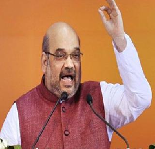 Twenty-sixth Century of India - Amit Shah | एकविसावे शतक हिंदुस्थानचे - अमित शहा