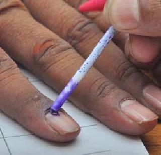 How to vote again when the finger is ink? | बोटाला शाई लागल्यावर पुन्हा मतदान कसे करायचे? How to vote again when the finger is ink? | बोटाला शाई लागल्यावर पुन्हा मतदान कसे करायचे?